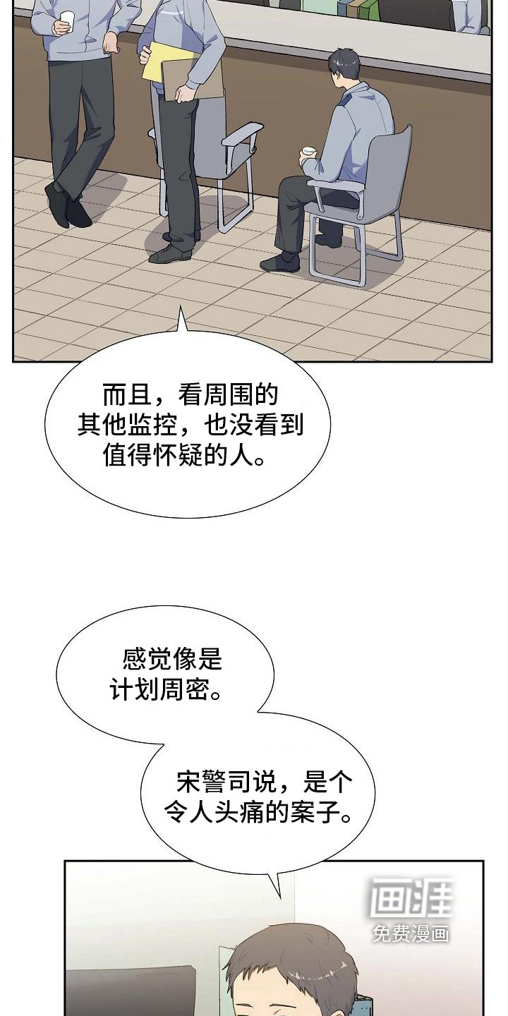 第22章：疲惫