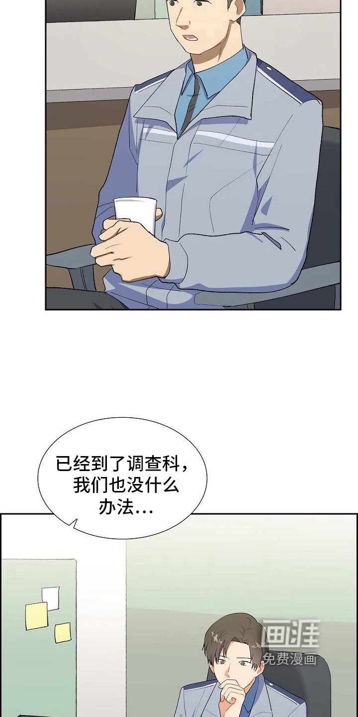 第22章：疲惫