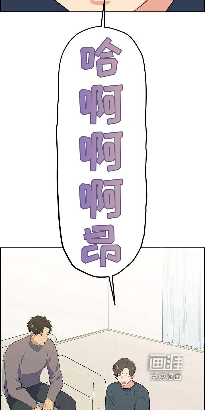 第22章：疲惫