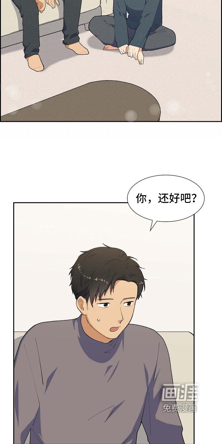 第22章：疲惫
