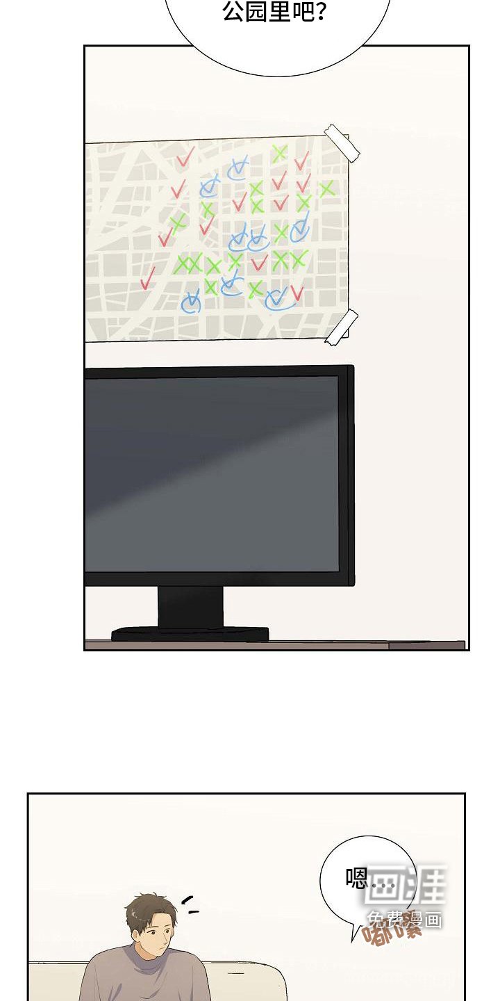 第22章：疲惫