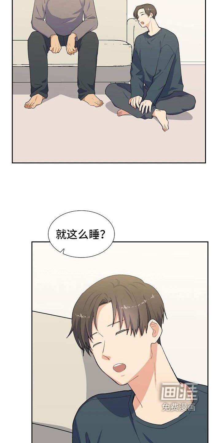 第22章：疲惫