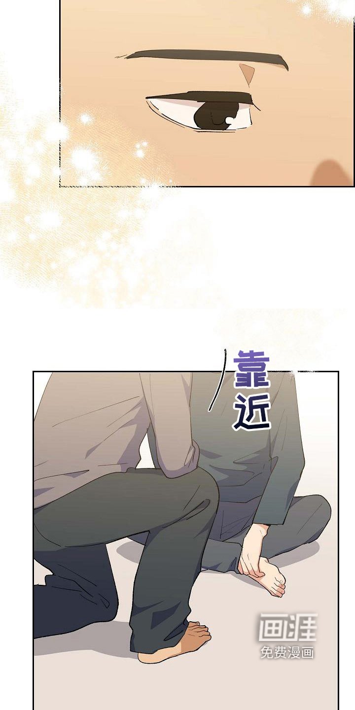 第22章：疲惫