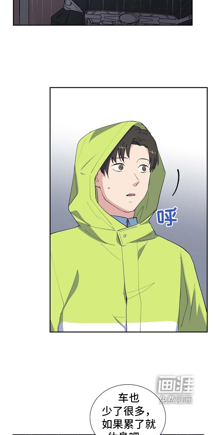 第23章：相似