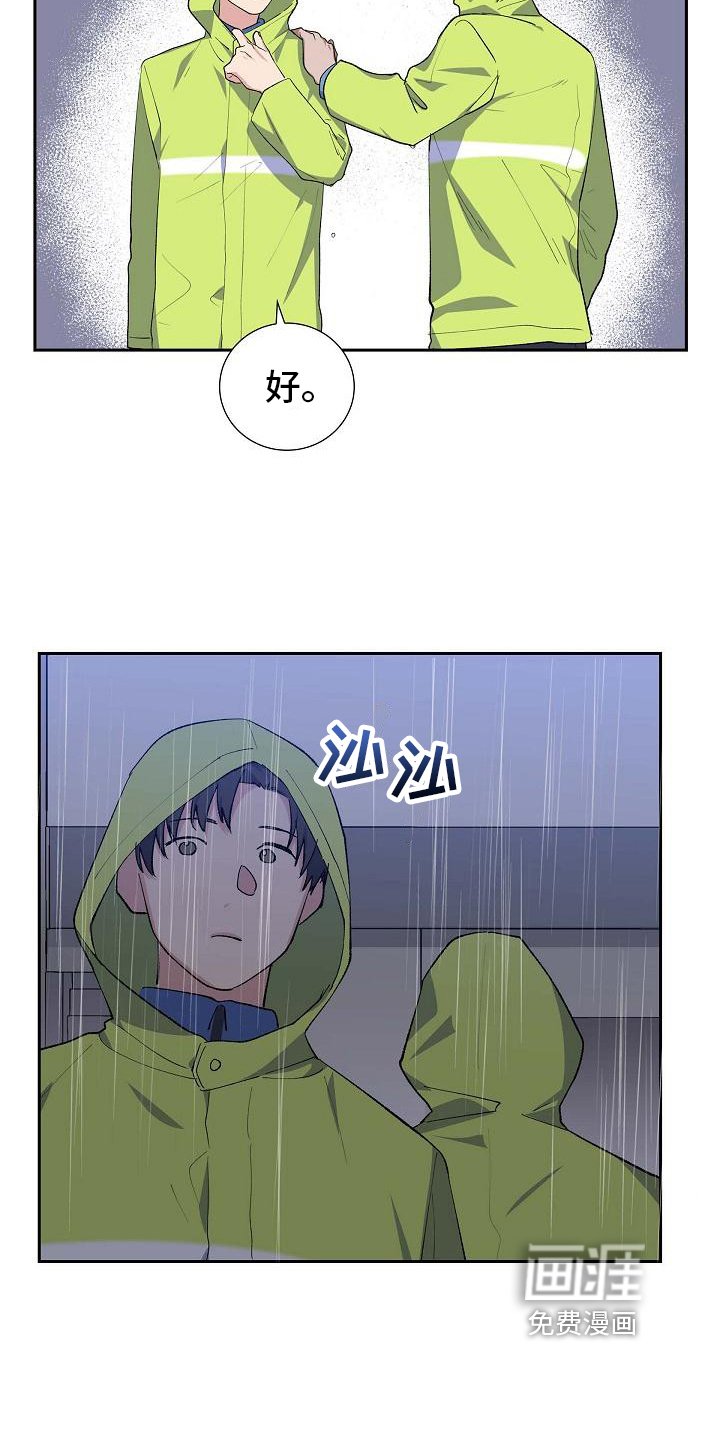 第23章：相似