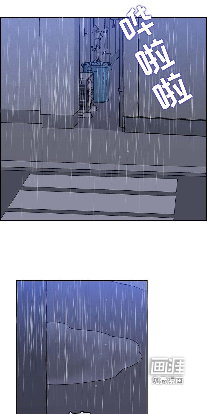 第23章：相似