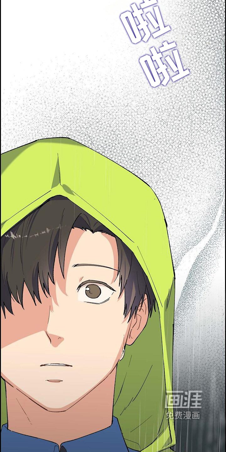 第23章：相似
