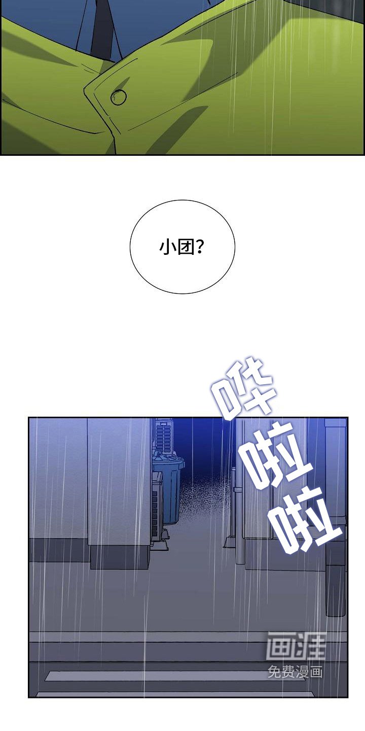 第23章：相似