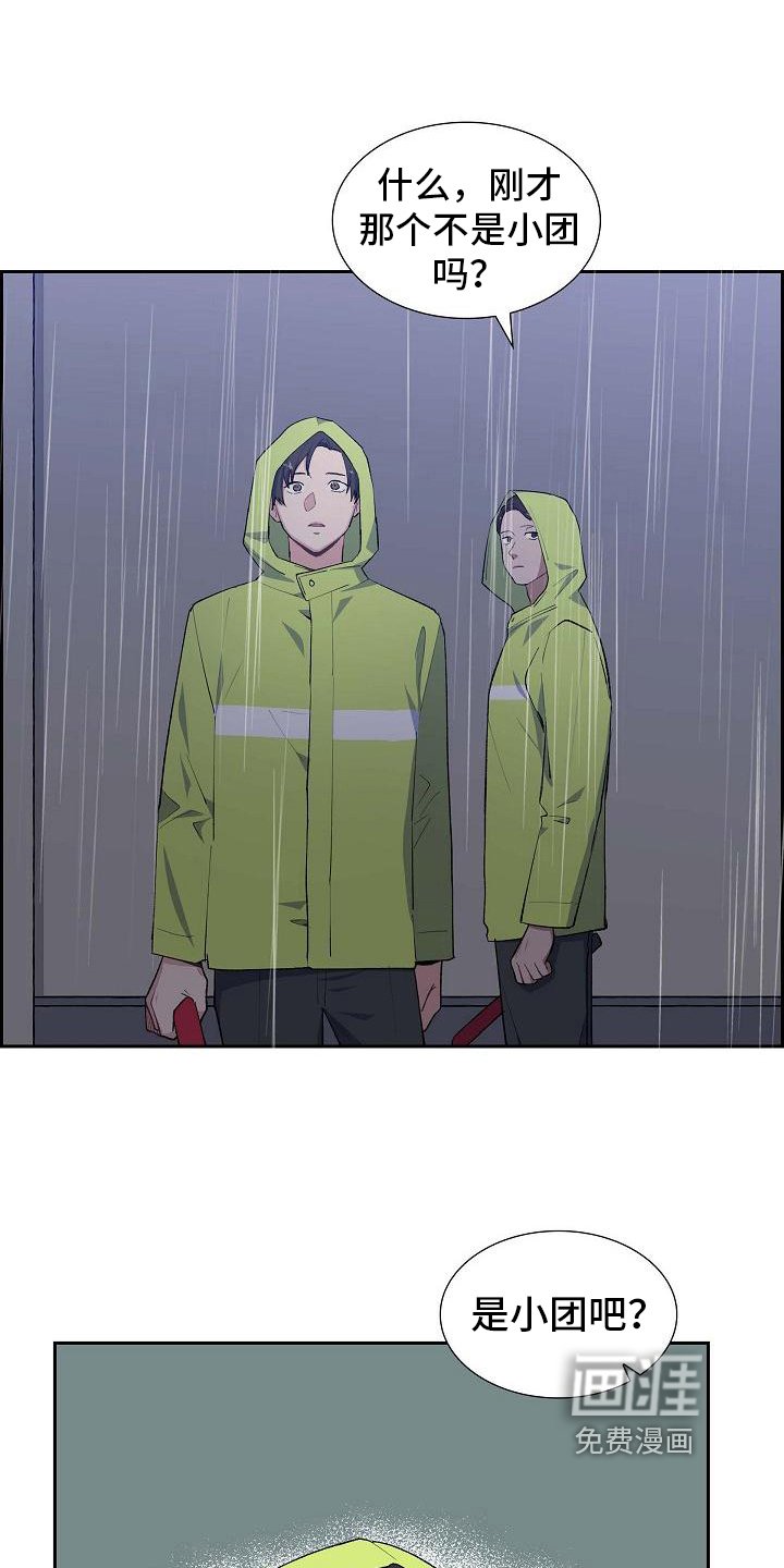 第23章：相似