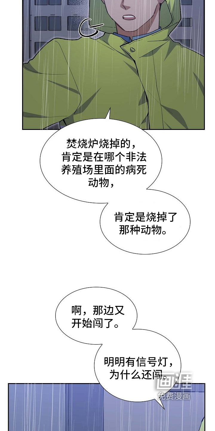第23章：相似
