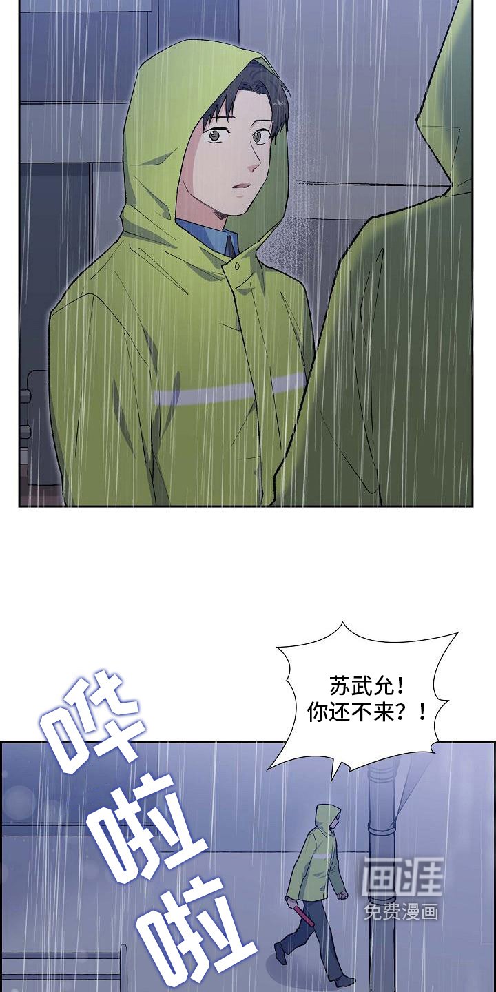 第23章：相似