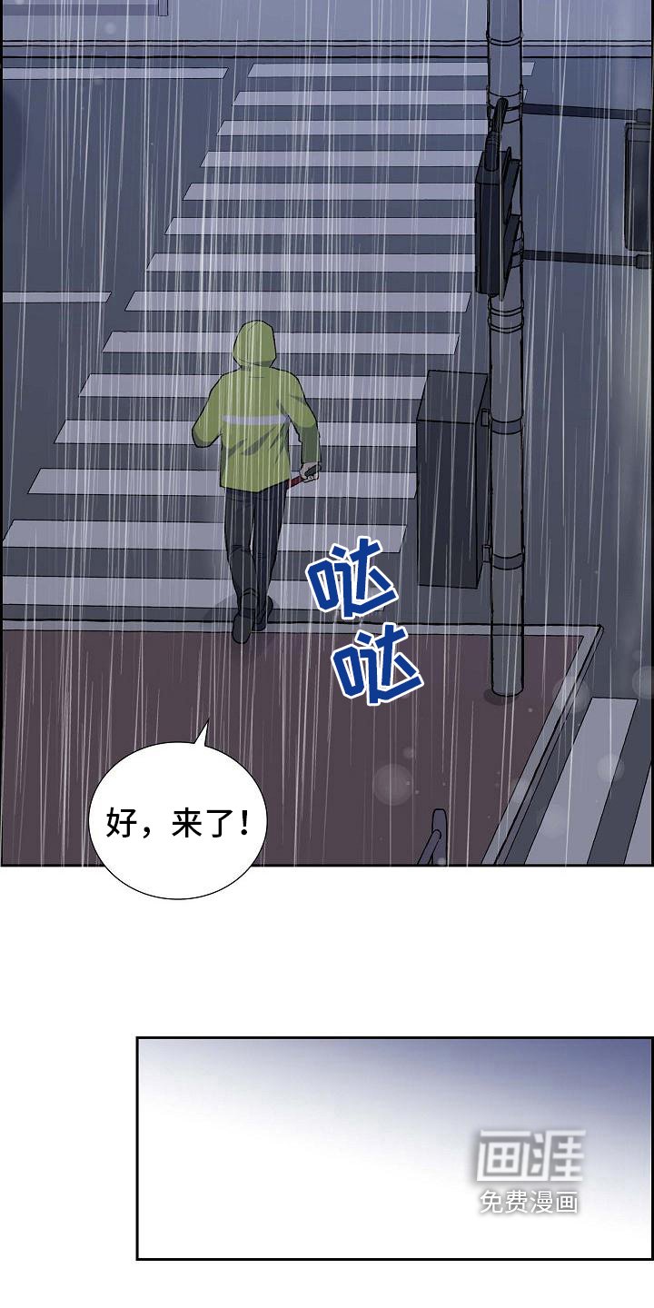 第23章：相似