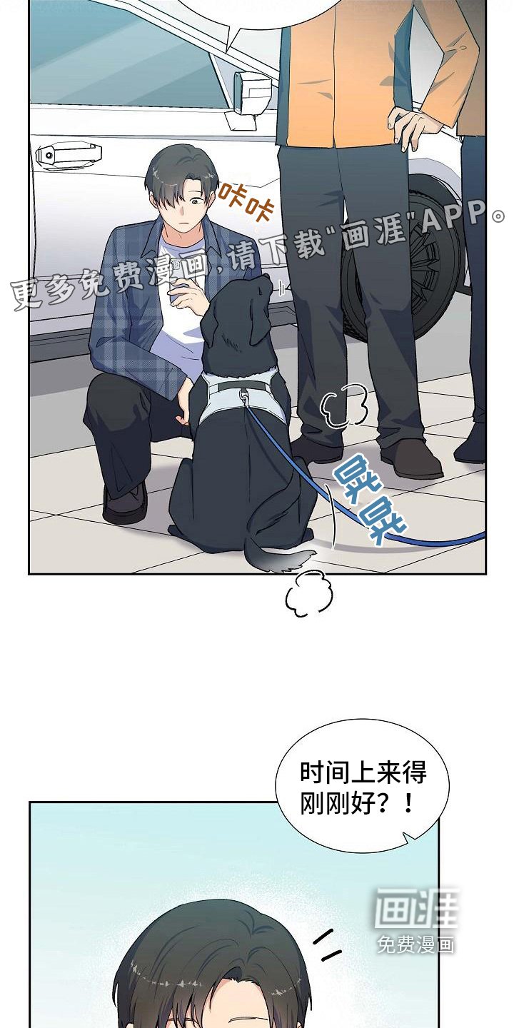 第24章：照顾