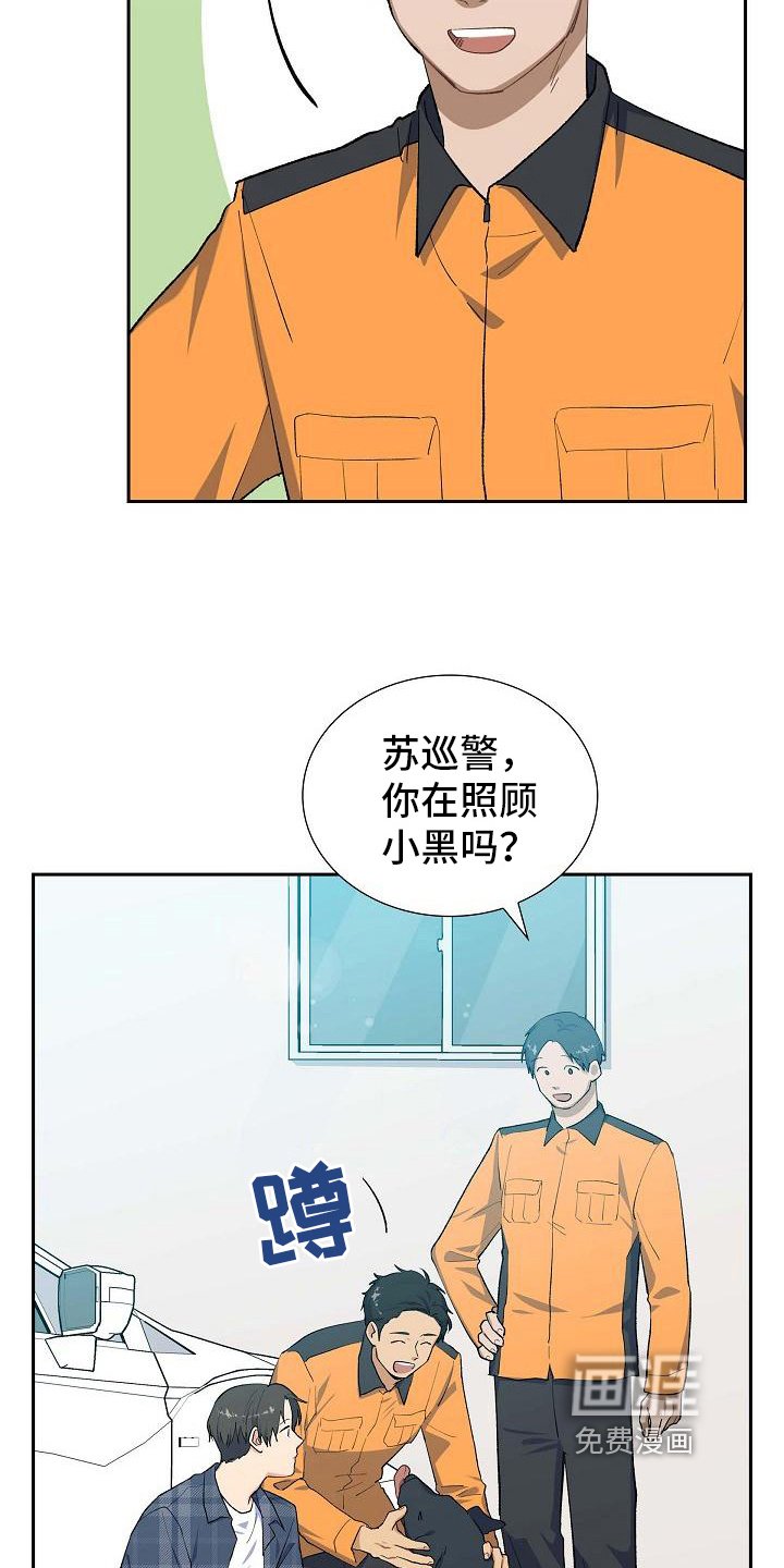 第24章：照顾