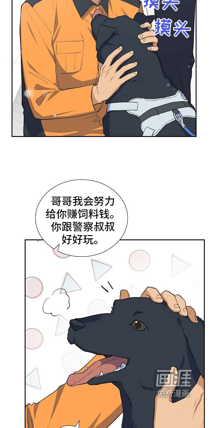 第24章：照顾