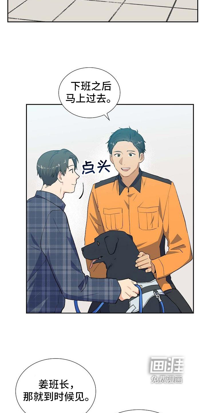 第24章：照顾