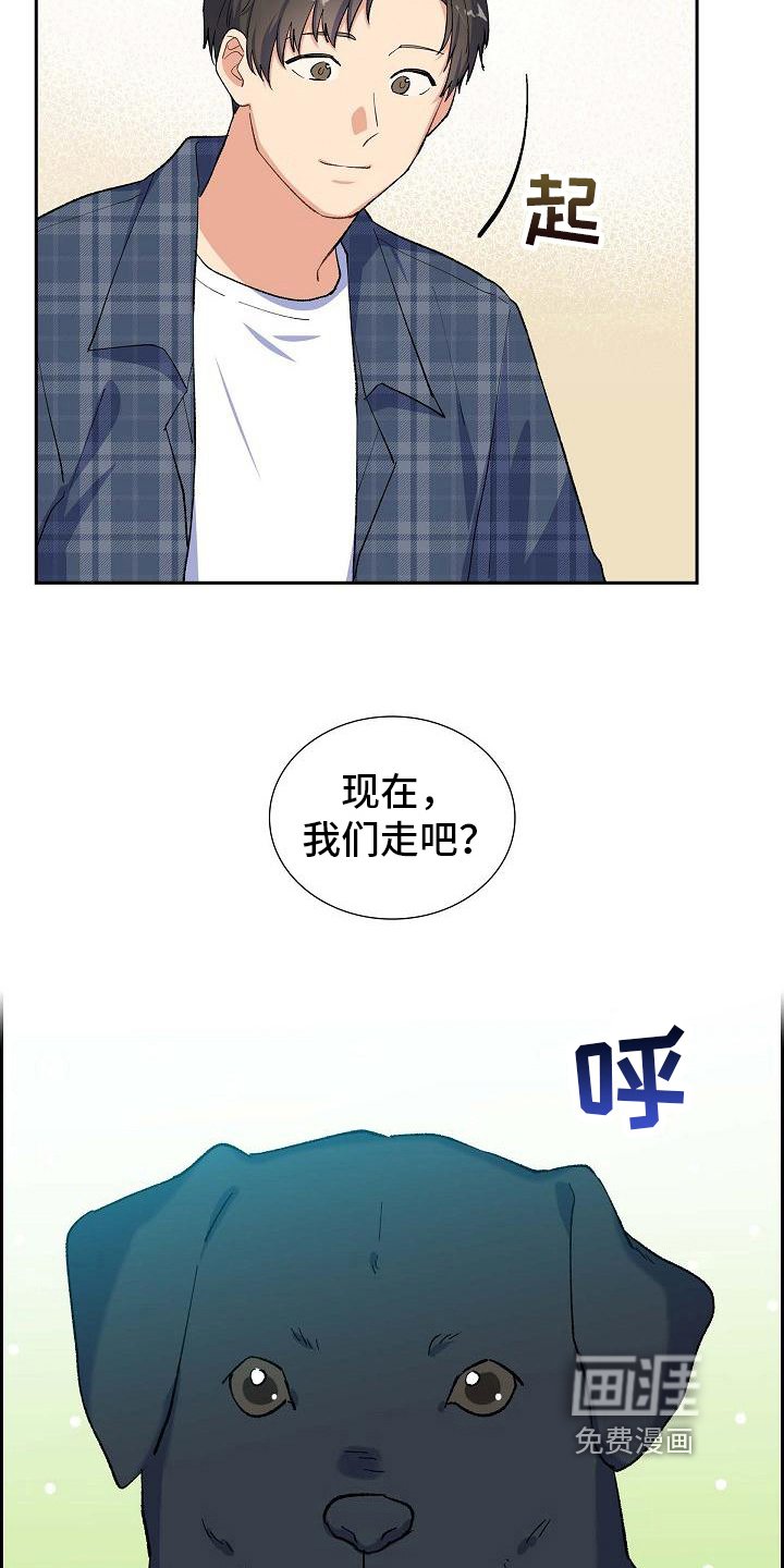 第24章：照顾