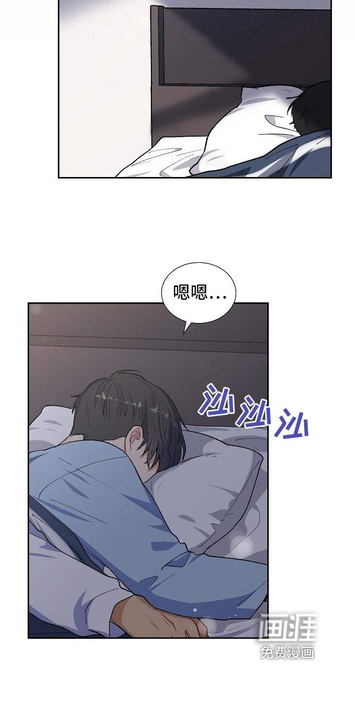 第24章：照顾