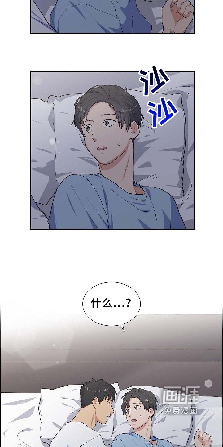 第24章：照顾