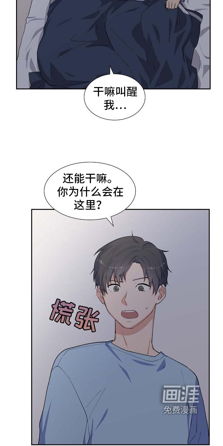 第24章：照顾