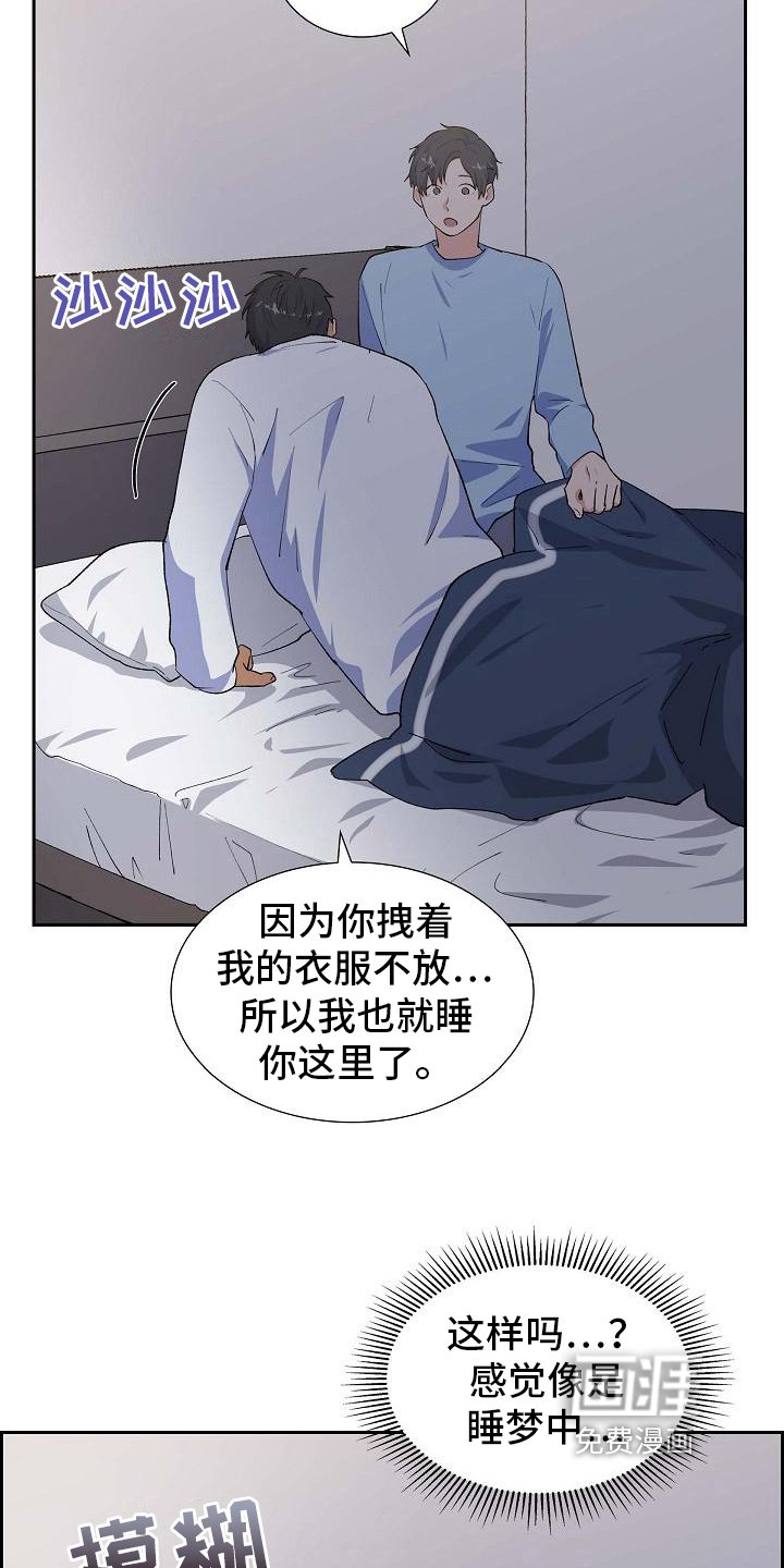 第24章：照顾