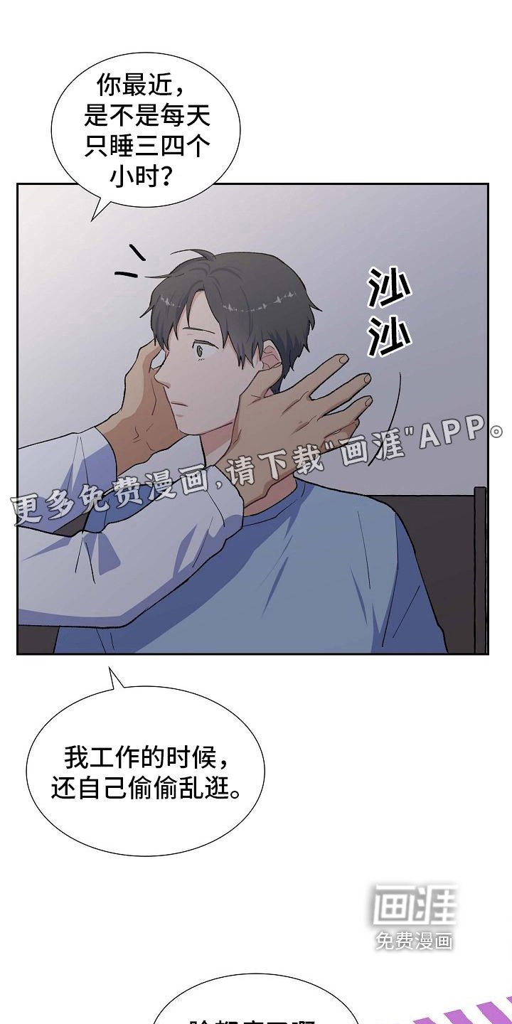 第25章：安排