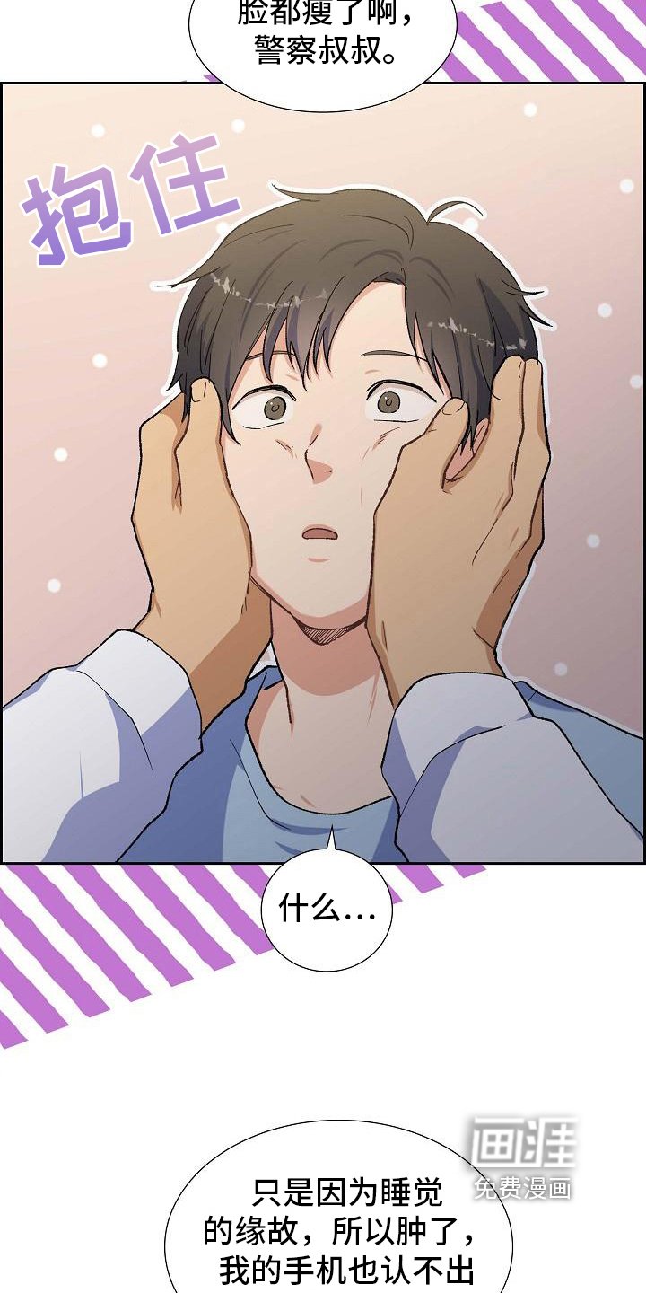 第25章：安排
