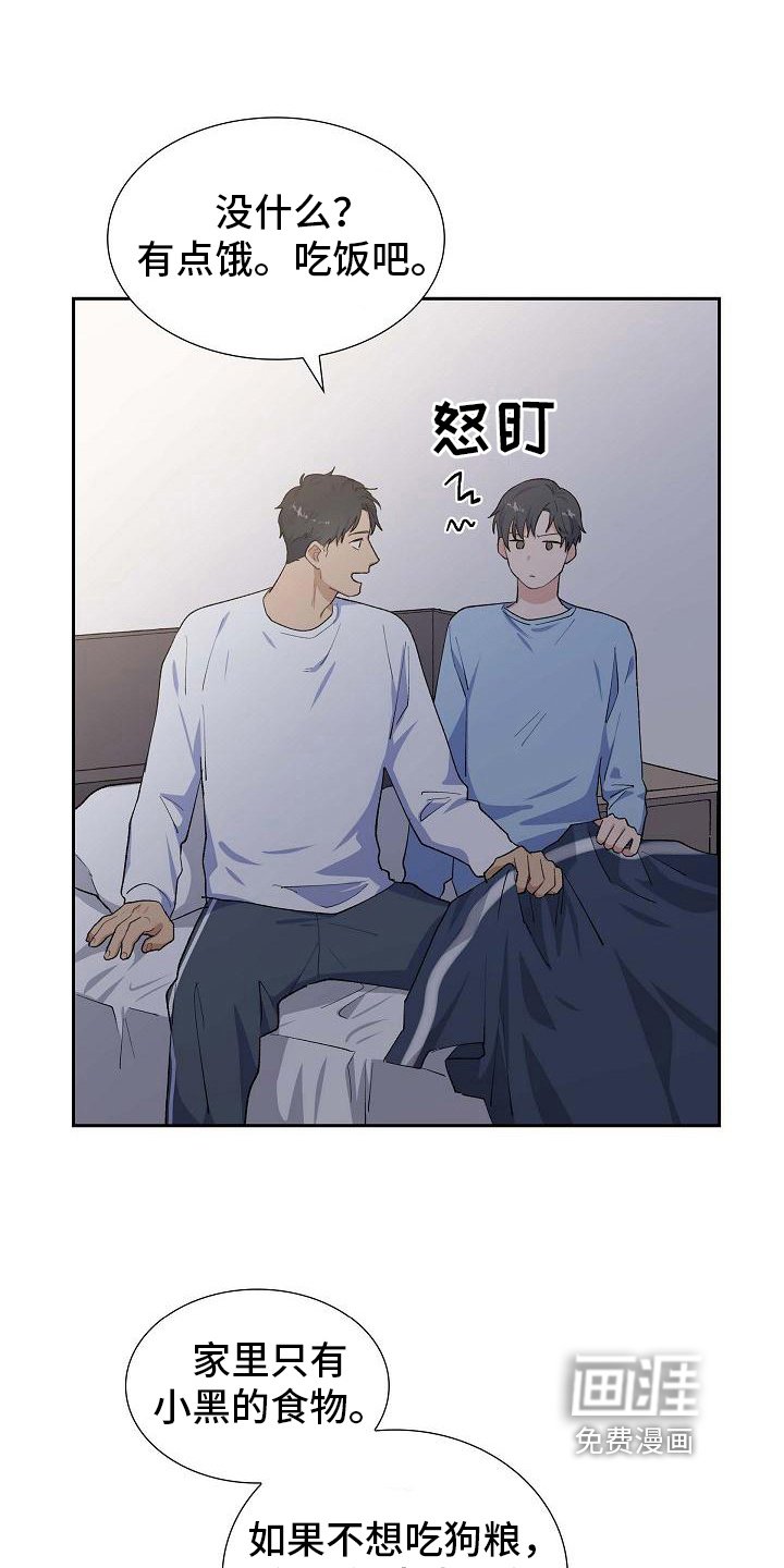 第25章：安排