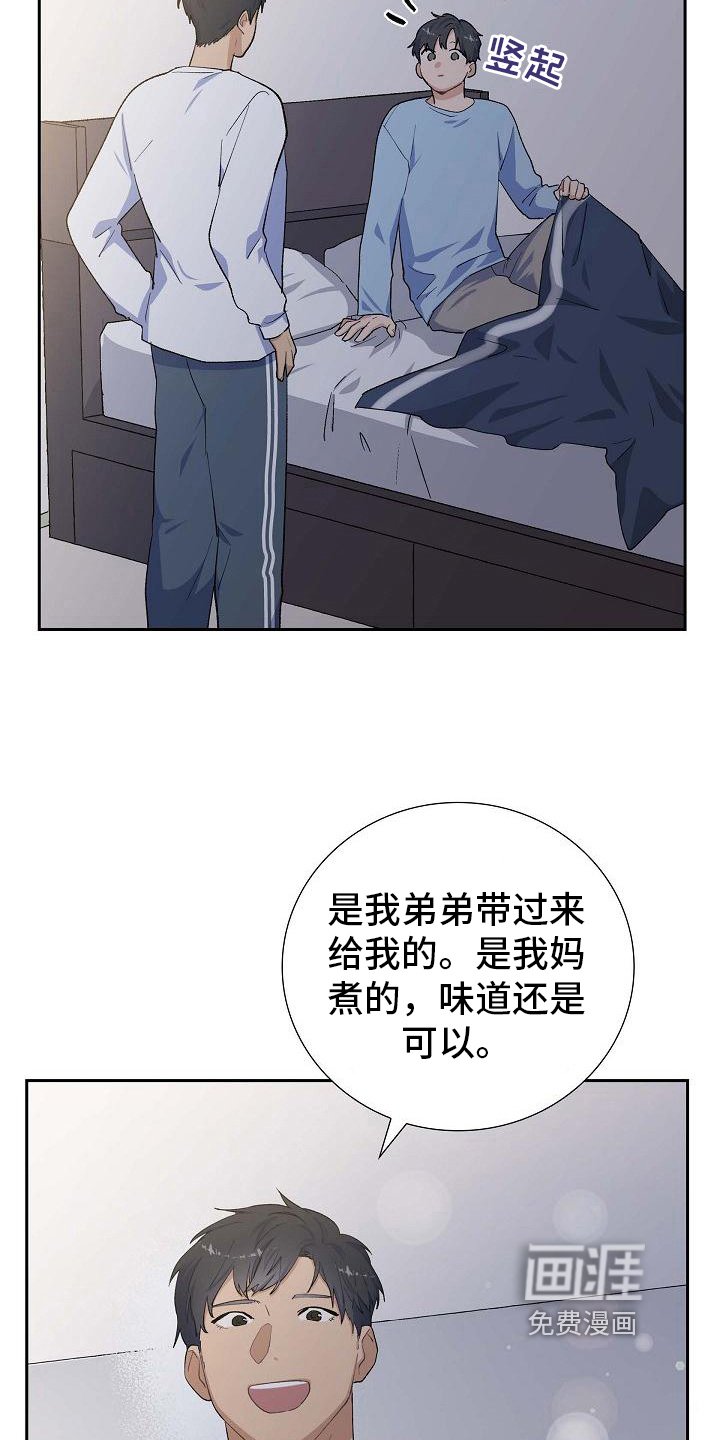 第25章：安排