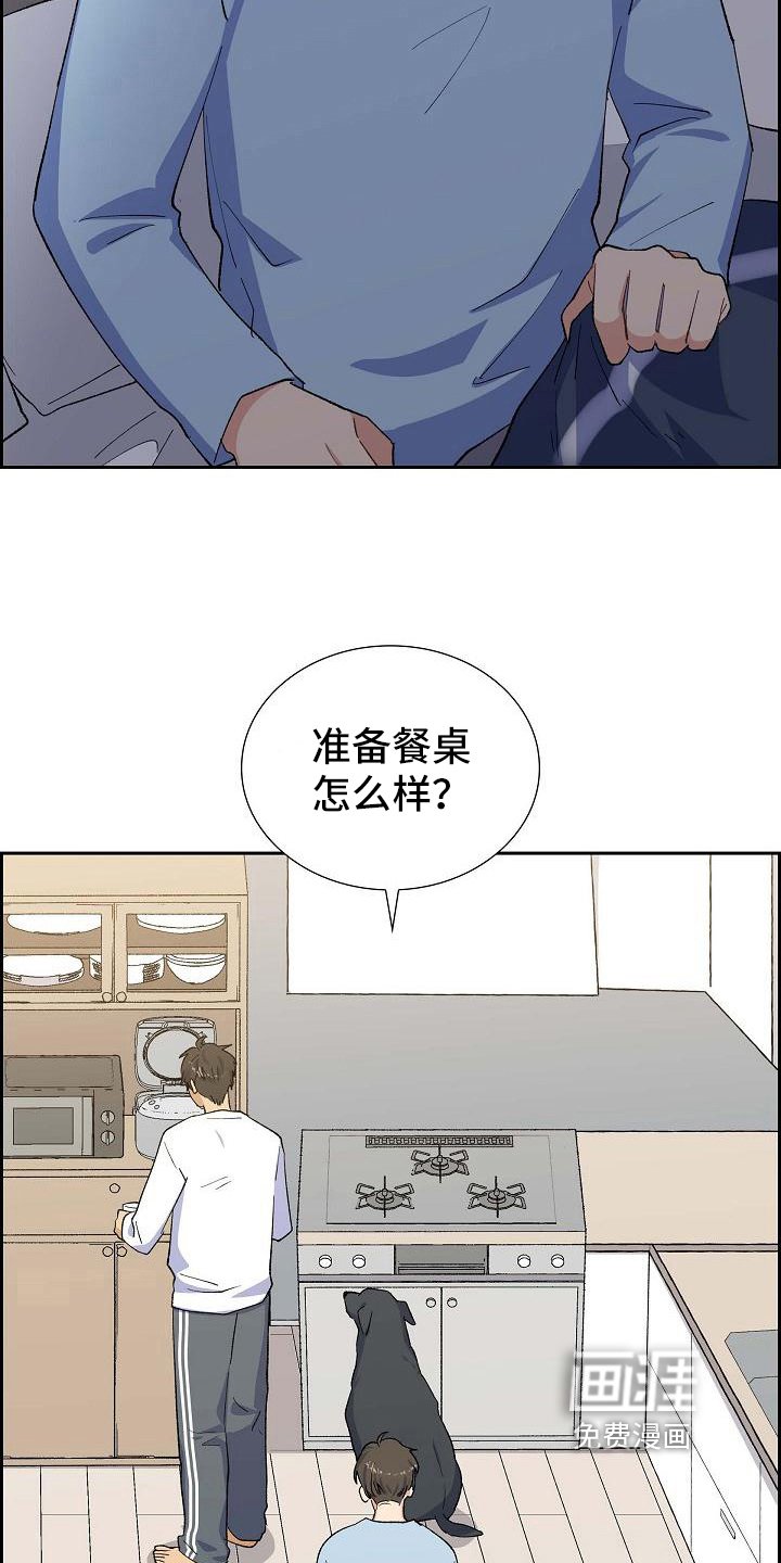 第25章：安排