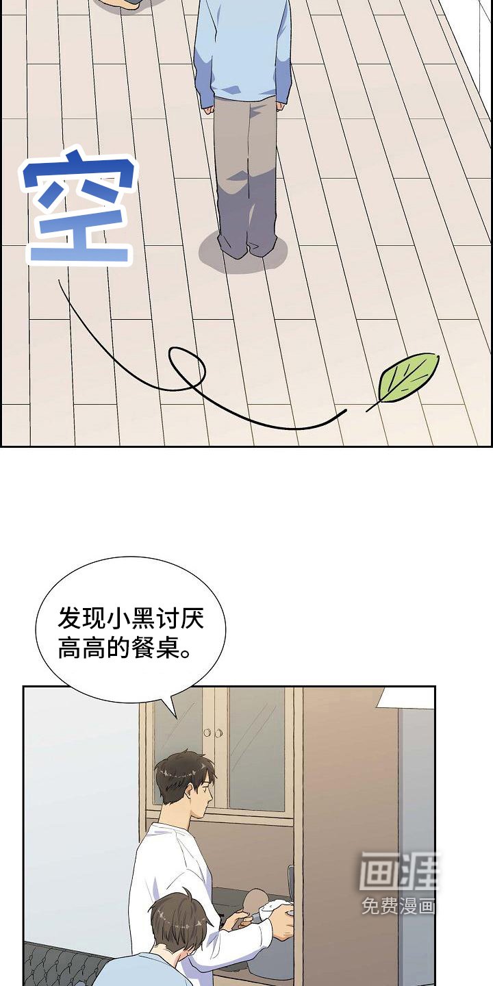 第25章：安排