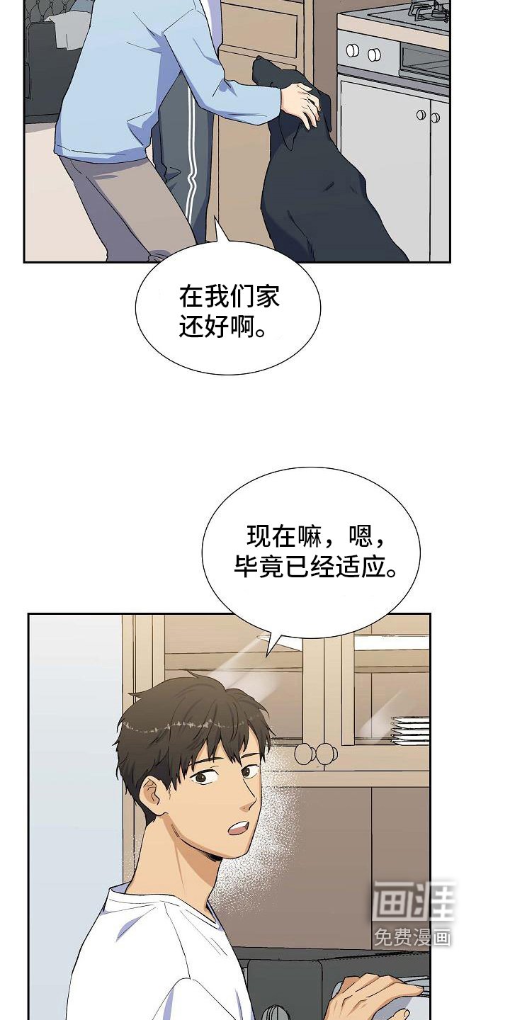 第25章：安排