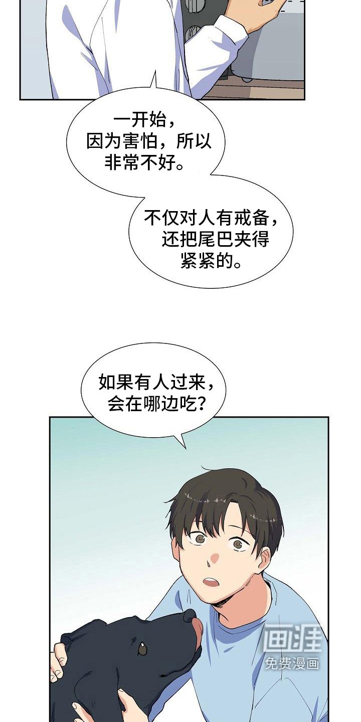 第25章：安排