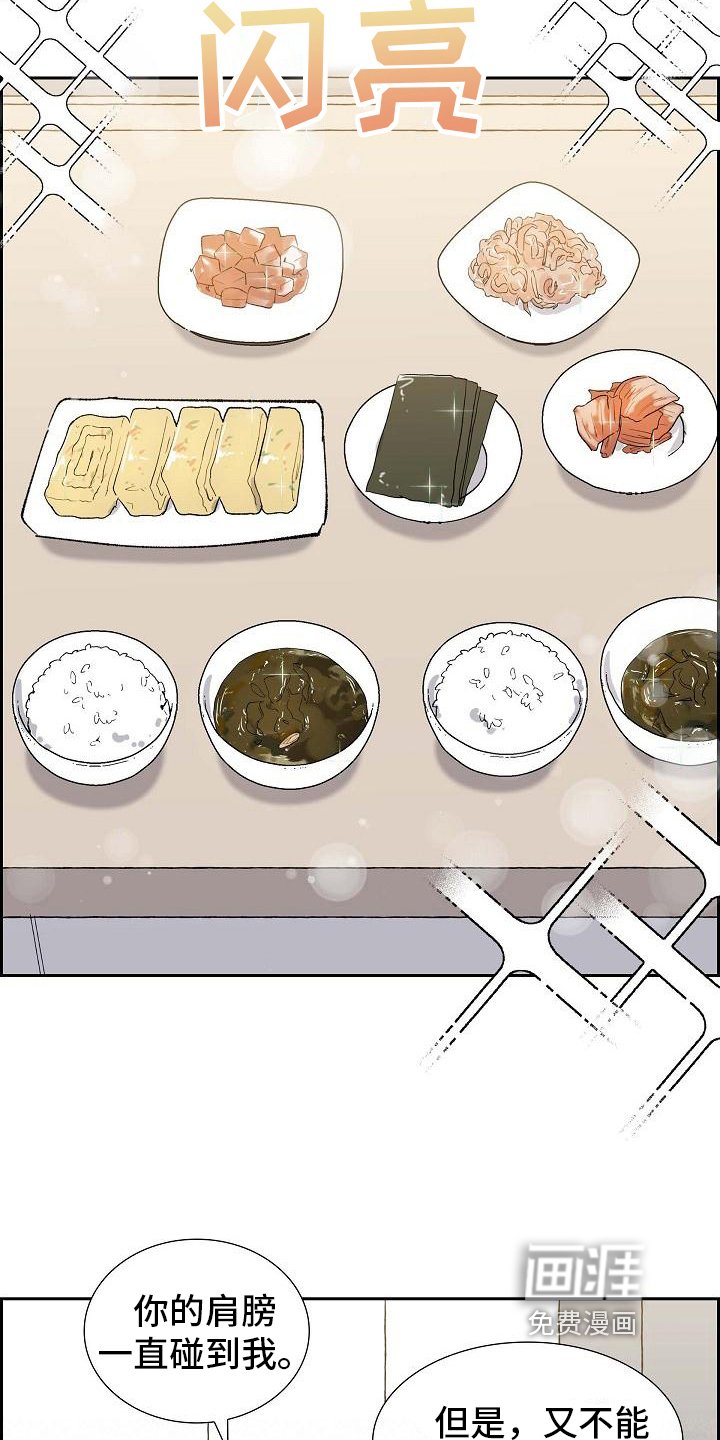 第25章：安排