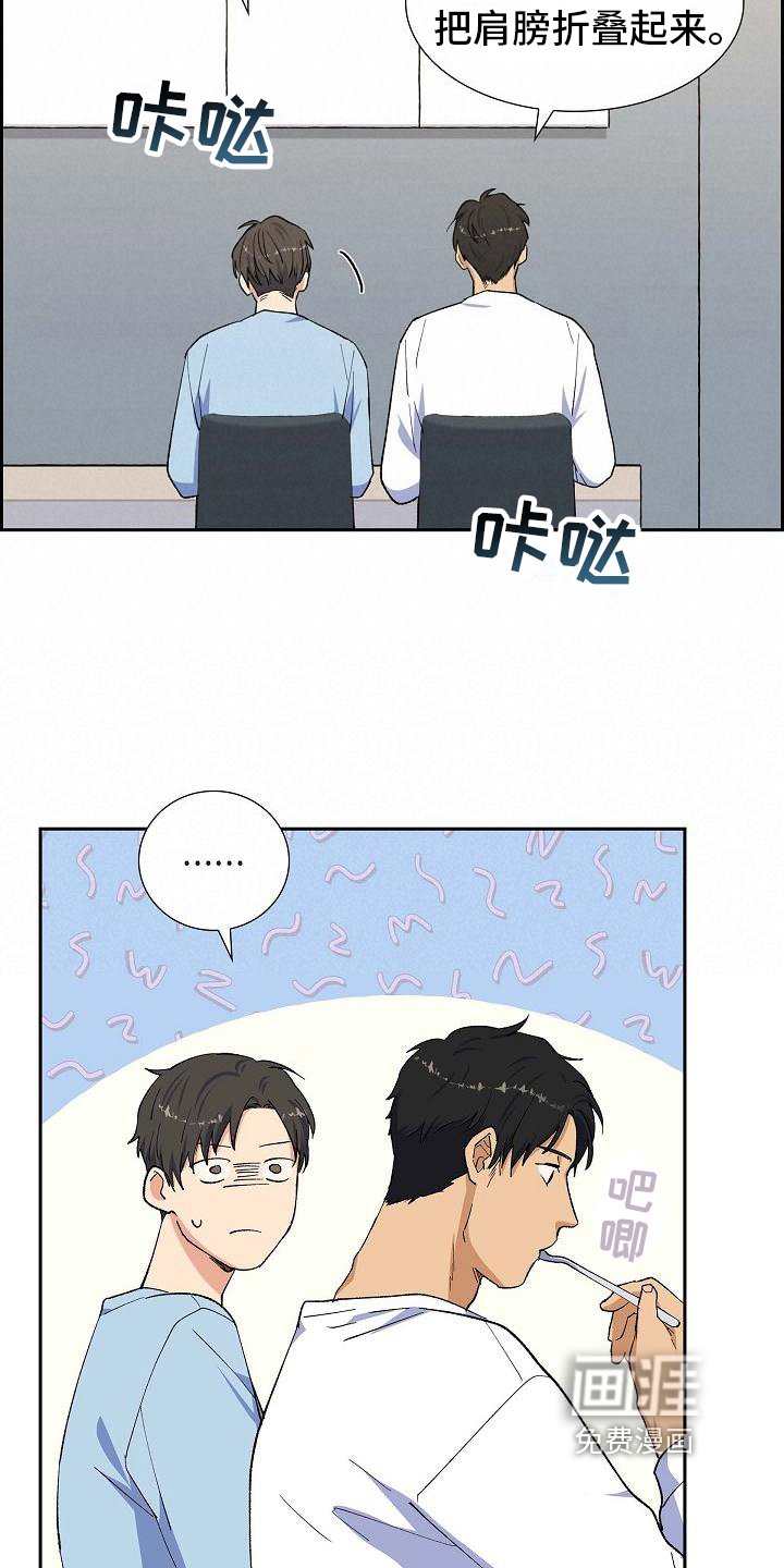 第25章：安排