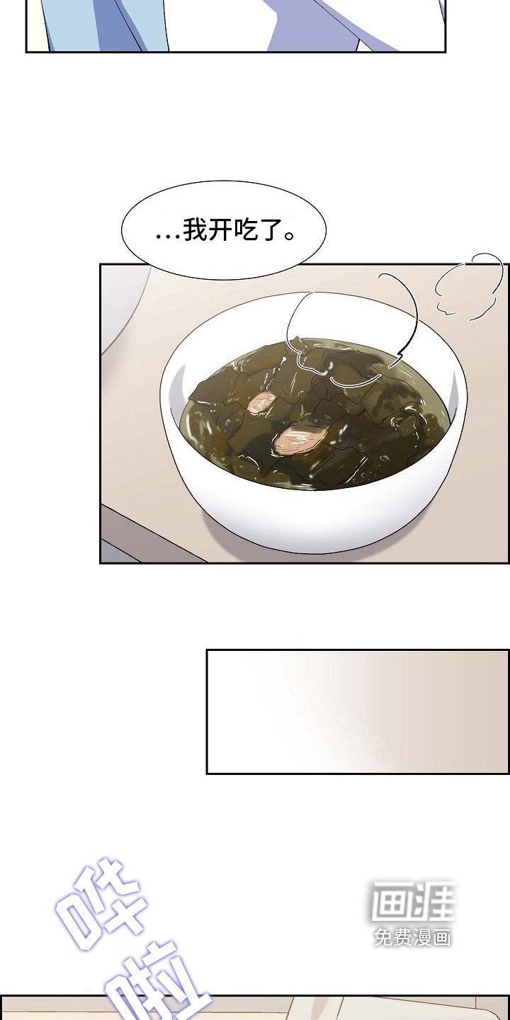 第25章：安排