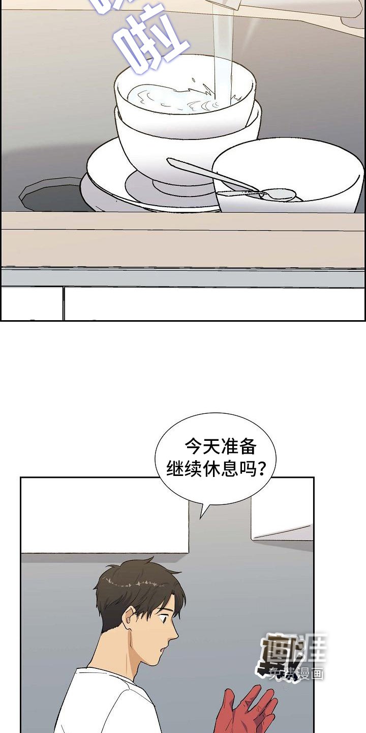 第25章：安排