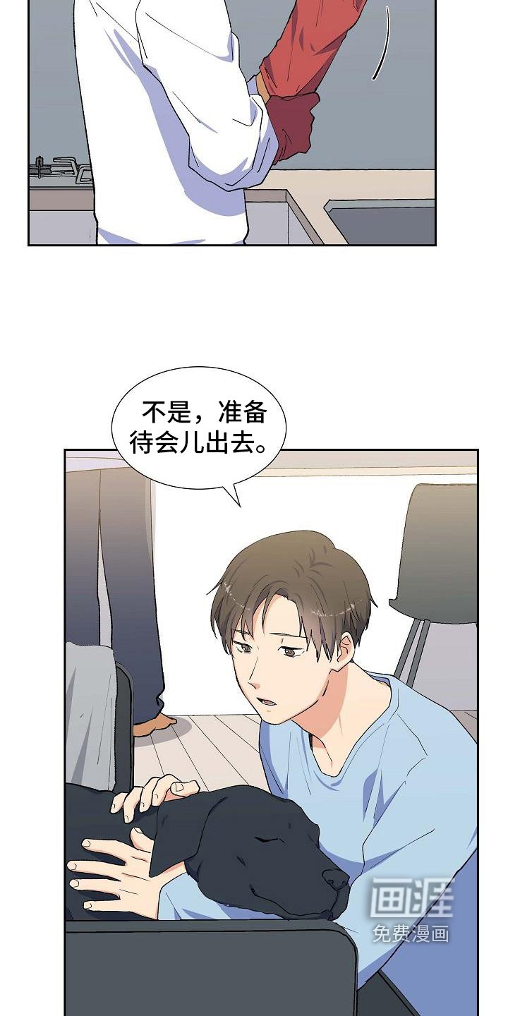 第25章：安排