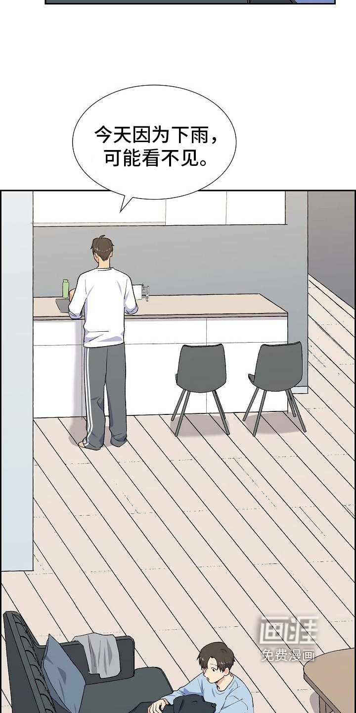 第25章：安排
