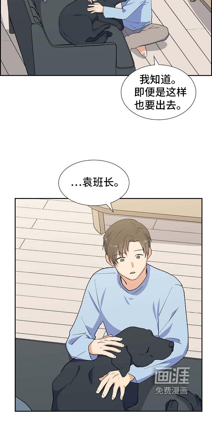 第25章：安排
