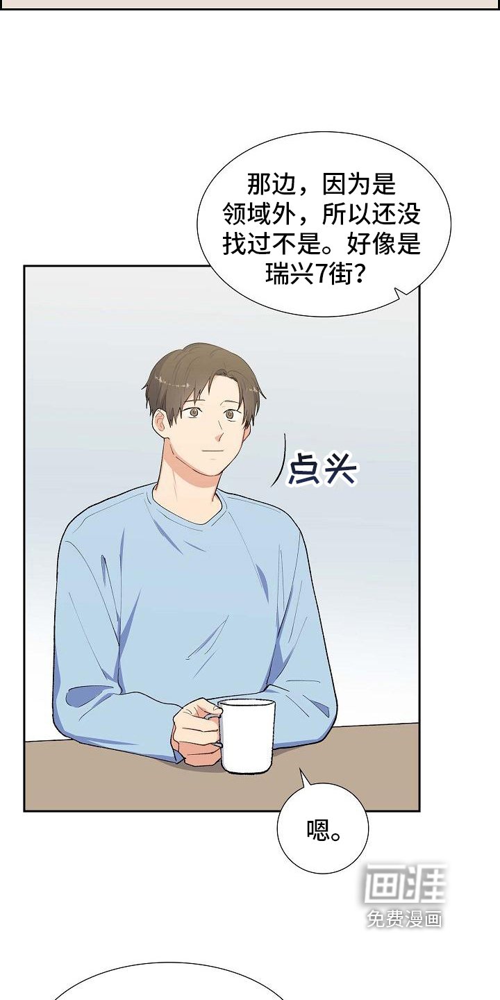 第26章：猜测