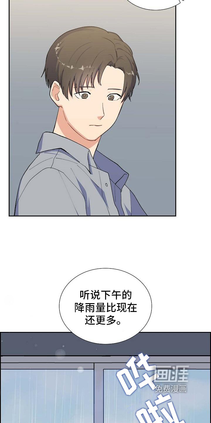 第26章：猜测