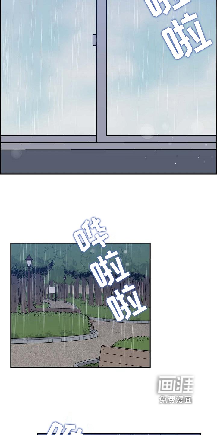 第26章：猜测