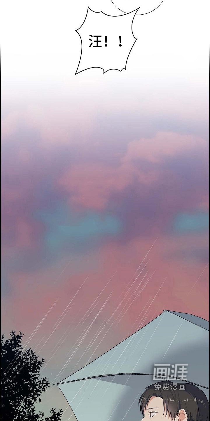 第27章：嫌犯