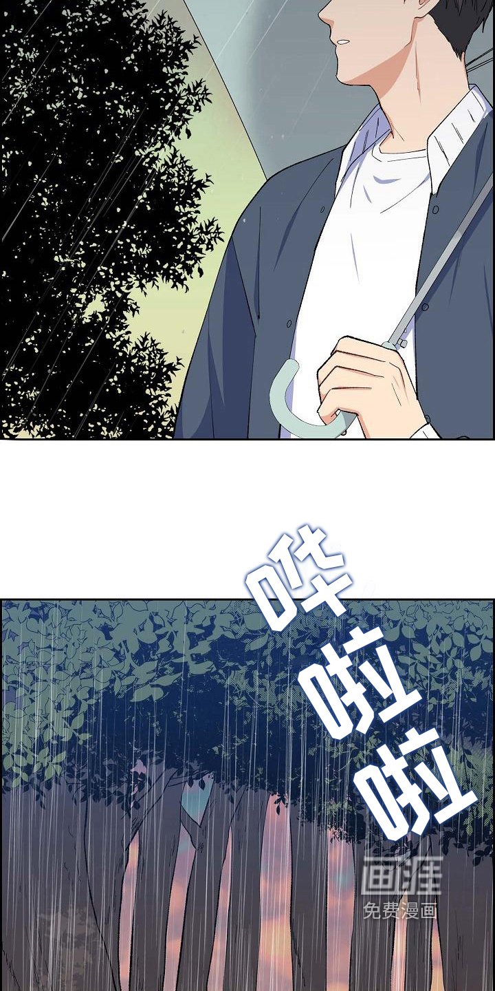 第27章：嫌犯
