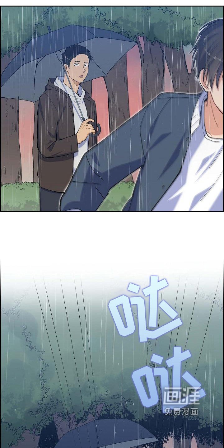 第27章：嫌犯