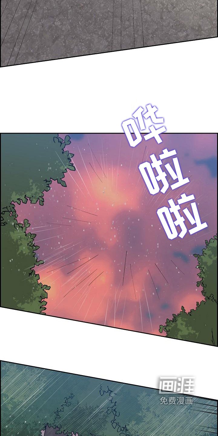 第27章：嫌犯