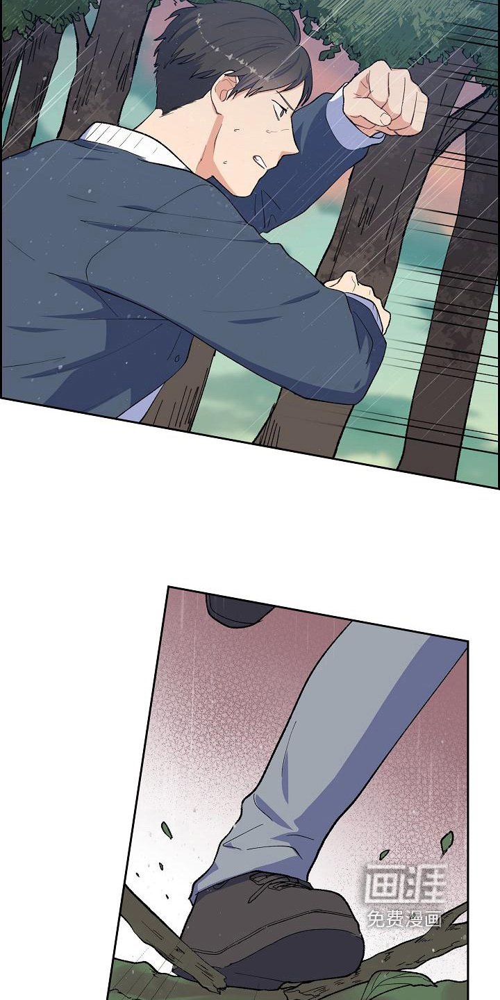 第27章：嫌犯