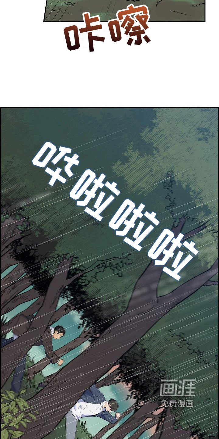 第27章：嫌犯
