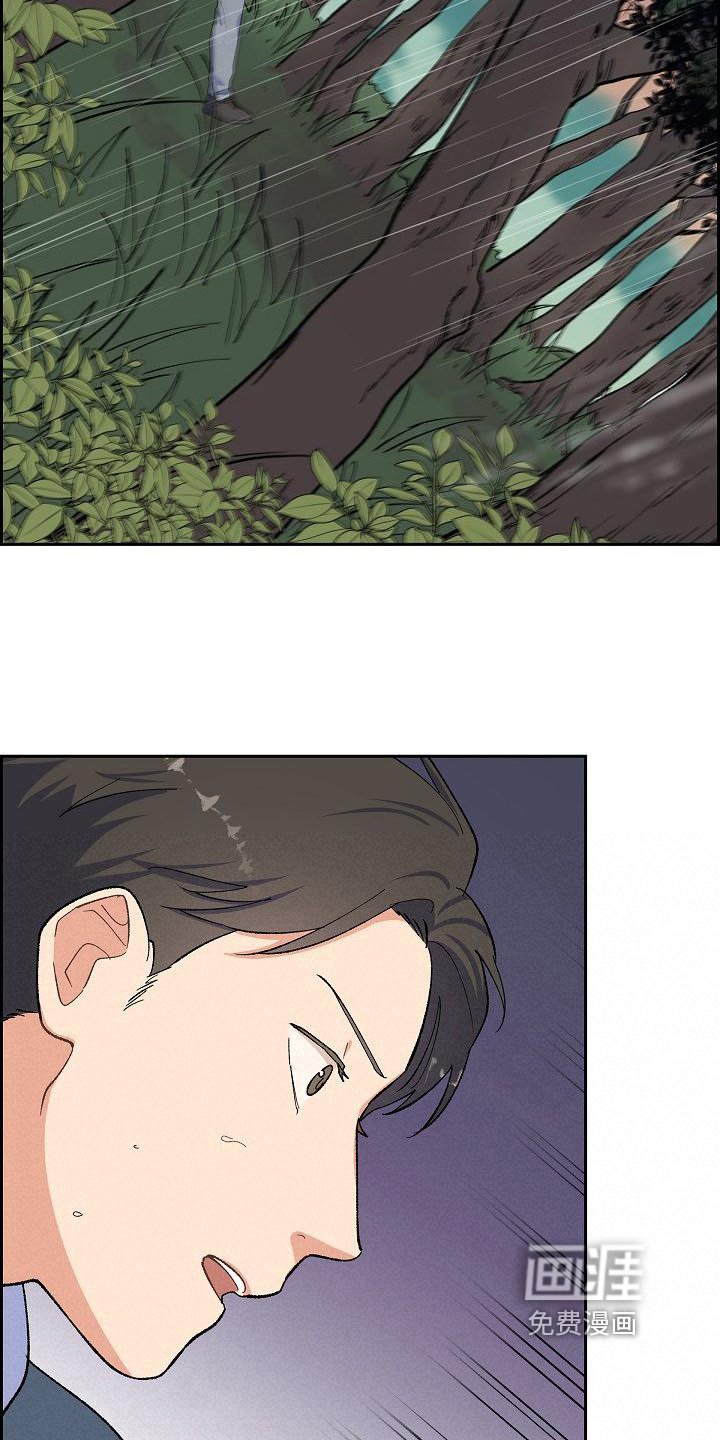 第27章：嫌犯